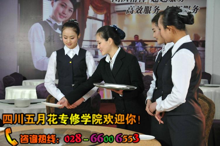 酒店管理专业应该学会什么